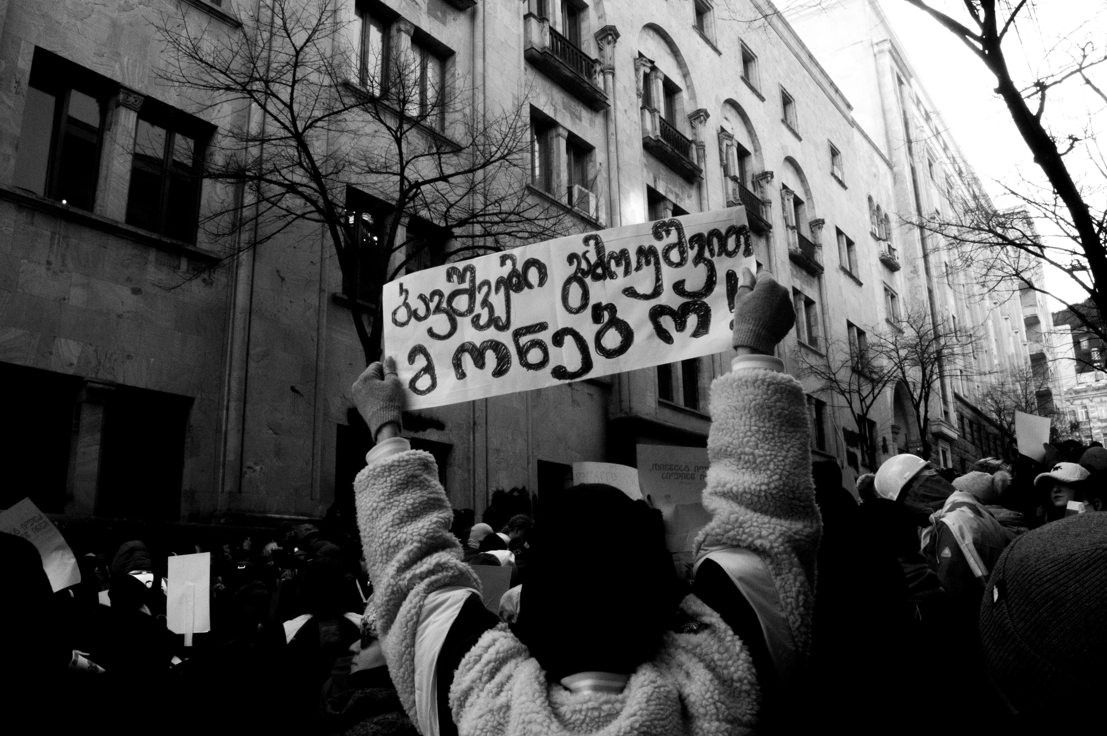 დავით სიჭინავა